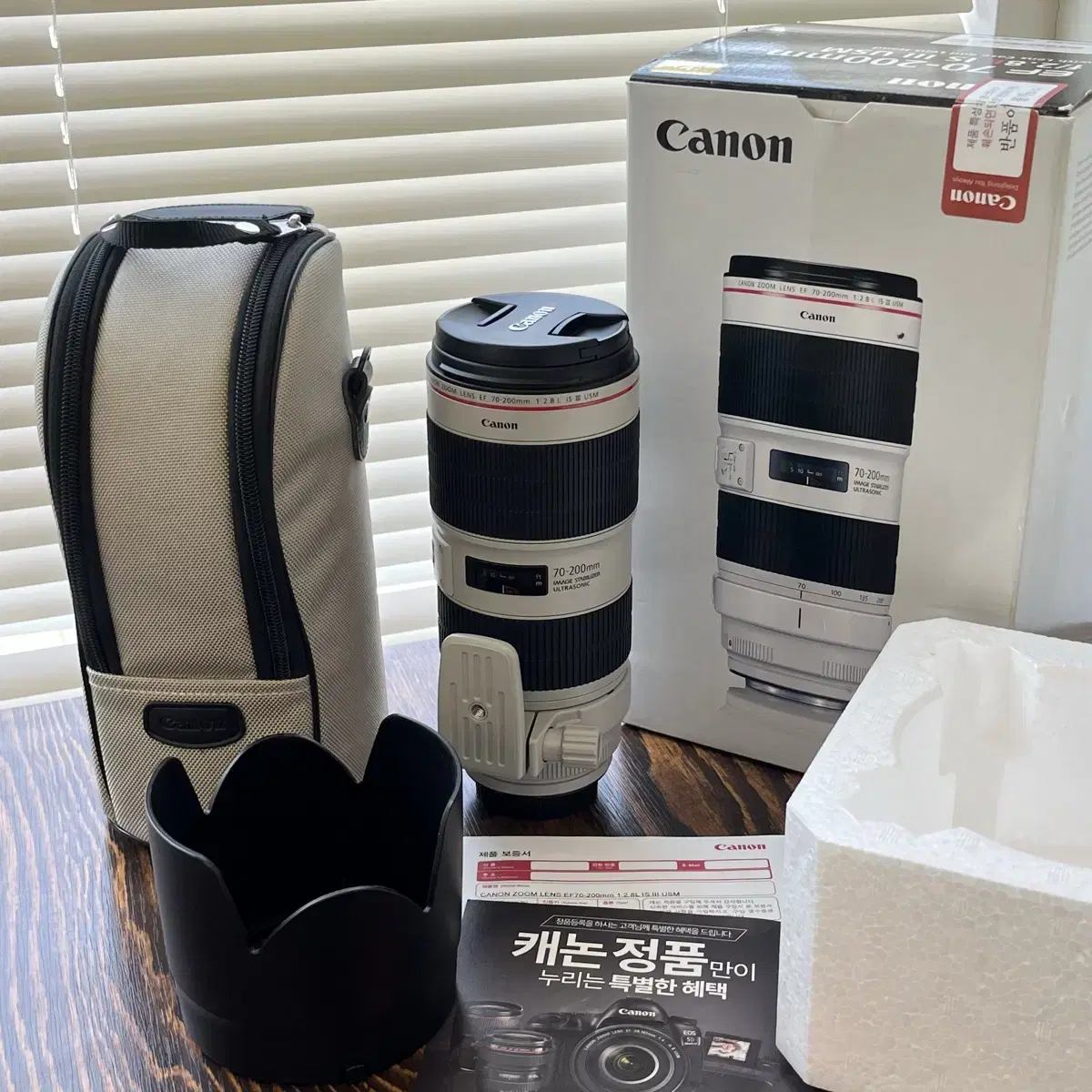 캐논 70-200mm F2.8 | 브랜드 중고거래 플랫폼, 번개장터 캐논 70-200mm F2.8 | 브랜드 중고거래 플랫폼, 번개장터